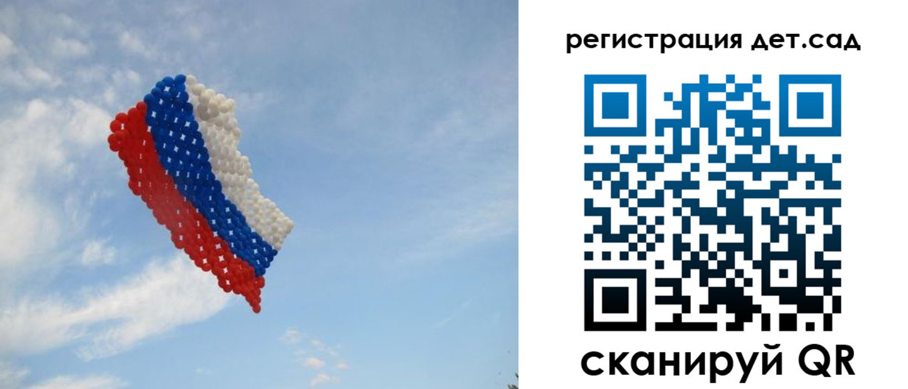 прописка штамп в Сосновоборске