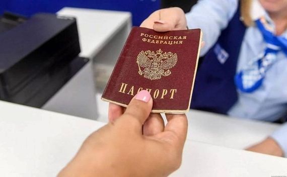 прописка в Сосновоборске